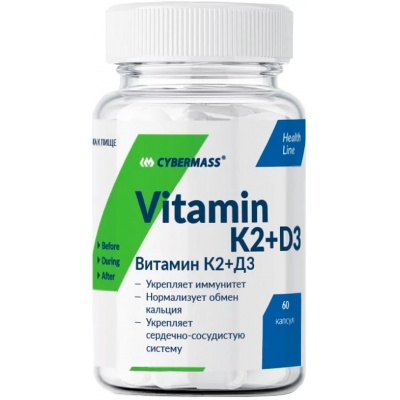  Cybermass Vitamin K2+D3 60 