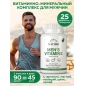 Витамины NATURI Men's Vitamins 90 капсул