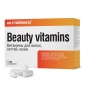 Витамины Cybermass Beauty vitamins 60 капсул