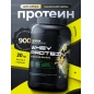  Newa Nutrition Protein 900 